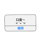 Notification is coming~（個別スタンプ：39）