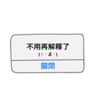 Notification is coming~（個別スタンプ：40）
