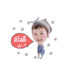 Nong Kanom V.2（個別スタンプ：1）