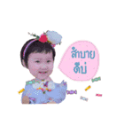 Nong Kanom V.2（個別スタンプ：2）