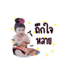 Nong Kanom V.2（個別スタンプ：6）