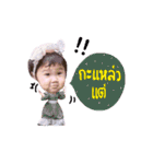 Nong Kanom V.2（個別スタンプ：9）