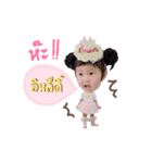 Nong Kanom V.2（個別スタンプ：10）