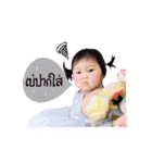 Nong Kanom V.2（個別スタンプ：16）