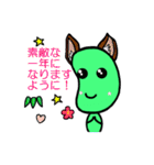 枝豆のえだまめ君 冬（個別スタンプ：12）