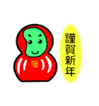 枝豆のえだまめ君 冬（個別スタンプ：13）