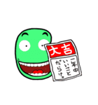 枝豆のえだまめ君 冬（個別スタンプ：15）