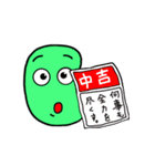 枝豆のえだまめ君 冬（個別スタンプ：16）