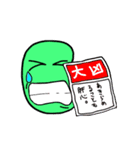 枝豆のえだまめ君 冬（個別スタンプ：17）