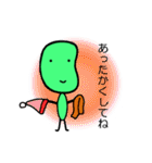 枝豆のえだまめ君 冬（個別スタンプ：30）