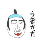 歌舞伎役者（個別スタンプ：25）