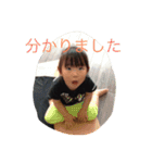tm0517（個別スタンプ：3）