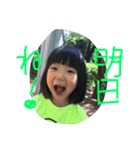 tm0517（個別スタンプ：5）