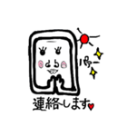 ママは四角顔（個別スタンプ：1）