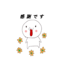 まるちゃんとお話しスタンプ（個別スタンプ：1）