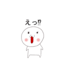 まるちゃんとお話しスタンプ（個別スタンプ：2）