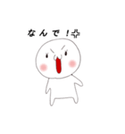まるちゃんとお話しスタンプ（個別スタンプ：3）