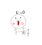 まるちゃんとお話しスタンプ（個別スタンプ：7）