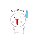 まるちゃんとお話しスタンプ（個別スタンプ：9）