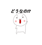 まるちゃんとお話しスタンプ（個別スタンプ：10）