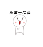 まるちゃんとお話しスタンプ（個別スタンプ：12）