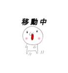 まるちゃんとお話しスタンプ（個別スタンプ：16）