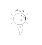 まるちゃんとお話しスタンプ（個別スタンプ：18）