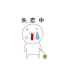まるちゃんとお話しスタンプ（個別スタンプ：23）