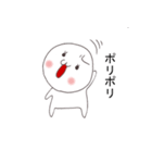 まるちゃんとお話しスタンプ（個別スタンプ：26）
