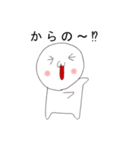 まるちゃんとお話しスタンプ（個別スタンプ：27）