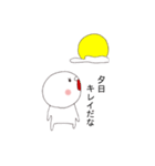 まるちゃんとお話しスタンプ（個別スタンプ：28）