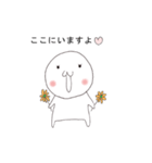 まるちゃんとお話しスタンプ（個別スタンプ：39）