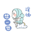 shopaholic girl（個別スタンプ：17）