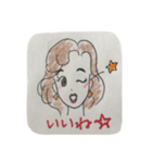 80s Girl（個別スタンプ：7）
