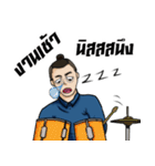 life of musician（個別スタンプ：13）
