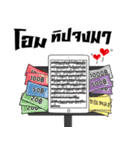 life of musician（個別スタンプ：32）
