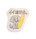サーフィンライフなモモとくるぶし。（個別スタンプ：40）