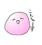 ぴんく1（個別スタンプ：3）