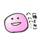 ぴんく1（個別スタンプ：20）