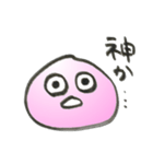 ぴんく1（個別スタンプ：21）