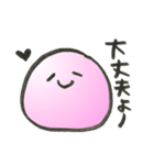 ぴんく1（個別スタンプ：22）