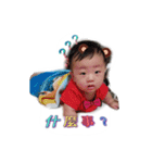 love Chen baby（個別スタンプ：4）