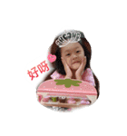 love Chen baby（個別スタンプ：9）