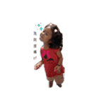 love Chen baby（個別スタンプ：11）