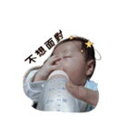 love Chen baby（個別スタンプ：14）