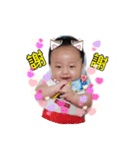 love Chen baby（個別スタンプ：15）