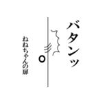 【ねねちゃん専用】名前あだ名アルパカさん（個別スタンプ：22）