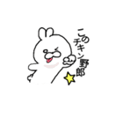 代弁うさぎ05（個別スタンプ：1）