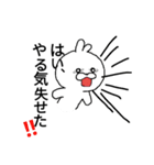 代弁うさぎ05（個別スタンプ：4）