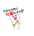 代弁うさぎ05（個別スタンプ：5）